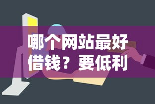 2025爱又米贷款下款快吗