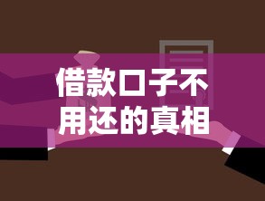 工行房贷被拒怎么办？掌握这5个关键方法提高下次申请通过率