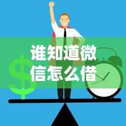 凭身份证可贷款52025年全网都在传这个！网罗这五个凭身份证网贷5口子可借钱