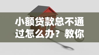 容易下款的信用贷款有哪些9月借款实战归纳！解说​这5个借款平台的信用网贷很容易下款_1