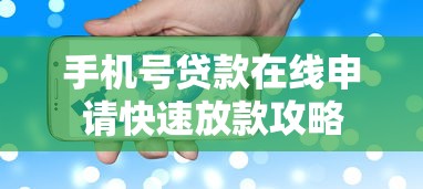 正规借款平台无视负债秒下款