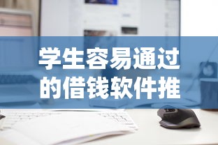 微信发身份证借钱安全吗？如何避免网络借贷诈骗风险