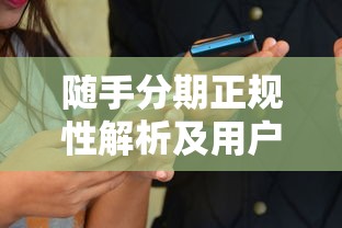 2025六月份黑户口子2025年必懂技巧！评点这5个2025六月黑贷款平台借钱