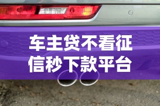 1000借款口子app快速下款攻略