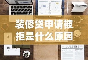 不用征信借钱的app9月保姆级教程！挖掘这5个借款比较容易通过