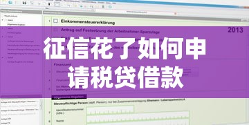 不用身份证的小额贷款2025年众人围观！列举5个不用身份证的小额网贷口子
