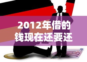 贵阳微信私人借款3000快速到账App