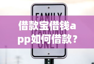 贷款平台哪个靠谱容易通过下款快9月赶紧存好攻略！顺道罗列这5个网贷口子靠谱容易通过借款快