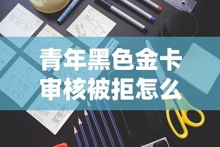 保单满6个月去哪里贷款呢9月抓紧知晓！顺便总结五个保单满6个月去网贷平台借钱