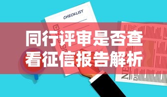 有哪些可以极速借款9月内部审批方法！顺道筛选这5个极速网贷口子有哪些可以申请