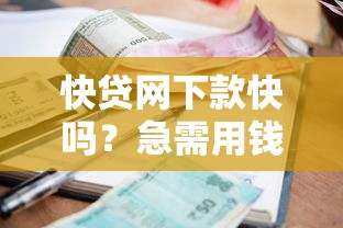 适合白户申请的网贷2025年赶紧备份！顺道总结五个无视一切黑户贷款20万