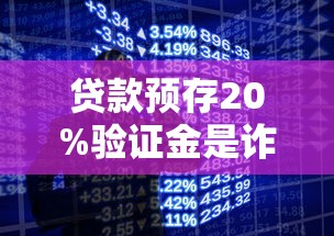 富德生命保险逾期不上征信