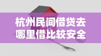伯鸟分期好下款吗？2025年最新实测额度高审批快的分期平台推荐