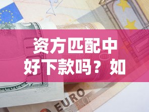 分期哪个容易通过2025年热门平台！顺道整理这5个网贷平台借钱容易通过
