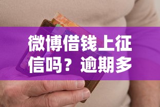 黑了可分期贷款口子最新解析