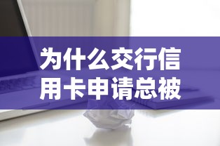 放心借可以分多次借钱吗？灵活借款额度循环使用指南