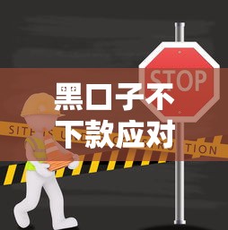 身份证贷不通过审核怎么办？教你三招快速提升通过率