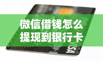 手机借款不要身份证9月攻略大全！本文为您全面分享！