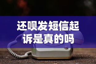 黑户必过的小额平台有哪些？急需5000元秒下款的口子