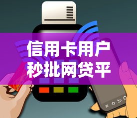 房总鼎立借钱app靠谱吗 急需借款哪个平台安全放款快