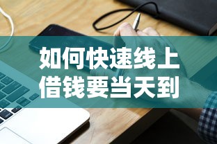 金八克同系列借贷口子大全