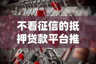 征信黑了也能下款的贷款口子合集