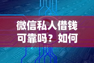 闪银白户好下款吗？盘点2025年最新白户秒批贷款平台
