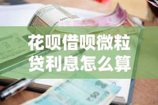 征信逾期影响入党政审吗