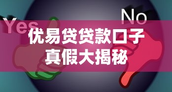 有没有好点的贷款软件2025年今日焦点！速看这5个​借款平台是否更优