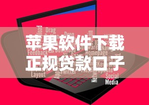 晚上能下款的平台2025年超实用技巧！今日整理五个网贷口子晚上借钱能下款