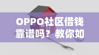 2025网贷放款口子最新推荐