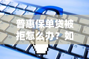 几百块秒下款口子急用钱速领 几百块秒下款口子急用钱速领