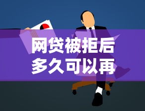 赤峰哪里可以快速借钱？急需小额贷款当天放款