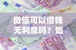 新手机号借款口子2025年必过审核渠道！速看这5个​新手机号网贷app贷款渠道