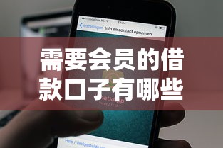 2025年网贷秒到账吗9月众人实测结果！本次整合5个贷款平台借款秒到账