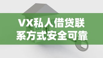 黑户 贷款 不怕 来10月震撼发现!列举5个黑户借款不怕来平台 黑户 贷款 不怕 来10月震撼发现!列举5个黑户借款不怕来平台
