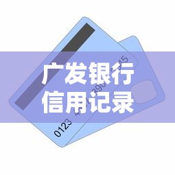 无视黑花白秒下款借款口子推荐