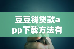 2121年网贷申请最容易下款平台