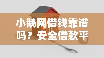 支付宝逾期上征信吗后果严重吗