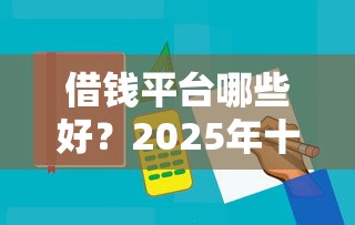 直接放款贷款口子快速申领通道