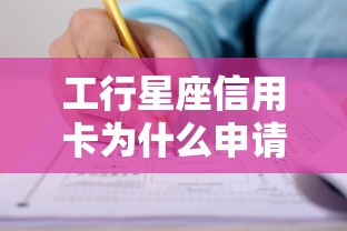 花鸭借钱授信准入异常怎么回事？如何快速解决恢复正常审核