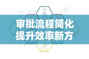黑户秒下5000无视征信极速放款
