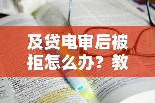 山东聊城哪里可以借钱？急需正规低息贷款渠道