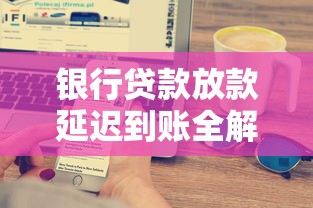 小辣椒贷款正规吗真伪辨别指南