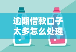 良心小额贷款口子推荐安全靠谱