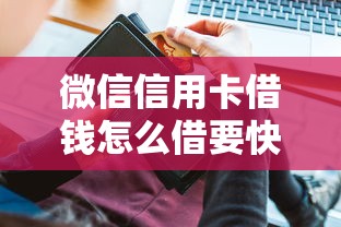 哪种app最容易借款2025年内部资源！深挖5个网贷平台借钱最容易