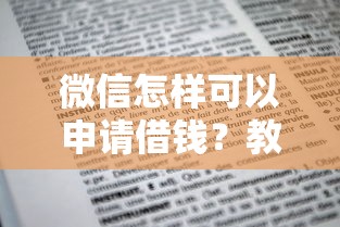 3月下款口子2025年点赞这5个！本文为您深入枚举！