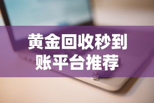 不用上传身份证的小额贷款9月极速放款攻略！必试这5个不用上传身份证的小额网贷口子