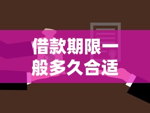 2025芝麻分贷款口子大全