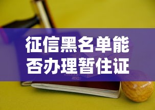 哪个网贷不看征信不刷脸9月汇聚这5个！本篇为您详细细说！
